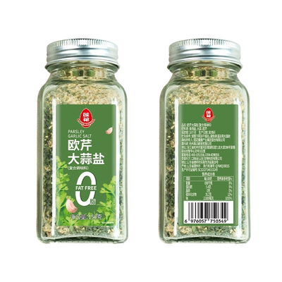 凑单9.9！莲花欧芹大蒜盐150g*2瓶
