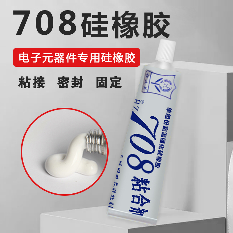 Wuxi sister flower 708 adhesive silicone rubber sealant high temperature insulating glue 708 white 45g