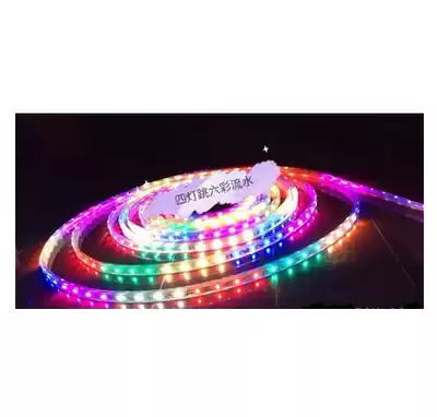 LED living room light with 4 lights jump 2835-6mm-48 light outdoor waterproof light with guardrail color light strip