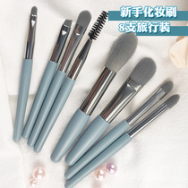 Makeup brush full set of 8 beginner travel brushes eye shadow brush high gloss blush brush cheap student Beauty Tools