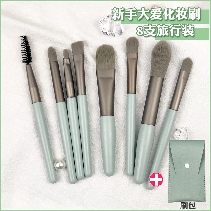 Makeup brush full set of 8 beginner travel brush eye shadow brush highlight blush brush affordable student beauty tool