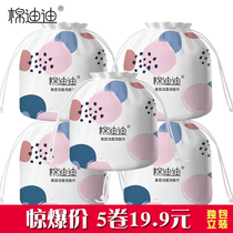 Disposable facial towel women cotton cleansing towel beauty salon facial towel makeup remover cotton cotton cotton towel face towel