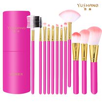 YS Yushang 12 makeup brush set full set of beginner painting tool brush eye shadow brush gradient solid color