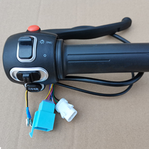Jiangsu Tailing Electric Vehicle Original Factory Accessories Left and Right Switch Assembly Throttle Speed Regulator Handle Drum Disc Brake Koman