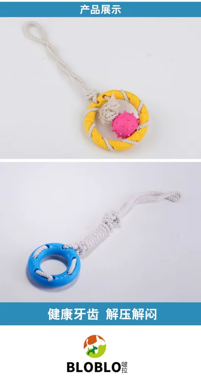 Molar cắn cắn dây bóng mèo vật nuôi cung cấp đồ chơi bông bóng bông dây Teddy VIP chó chó lớn đồ chơi - Mèo / Chó Đồ chơi đồ chơi gỗ cho mèo