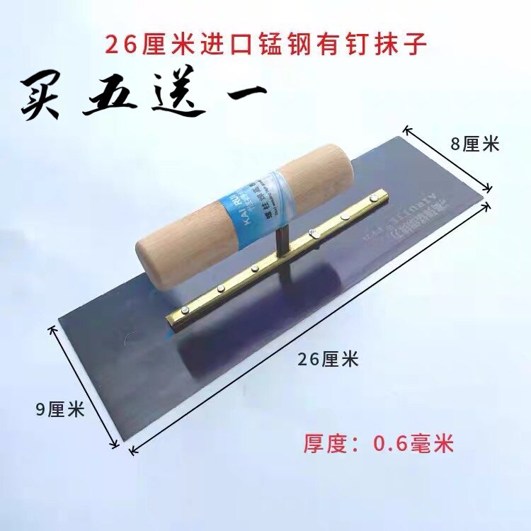 2026年蓝钢无钉抹子怎么选？为什么施工老手都盯紧刃宽、钢基与产地协同性？