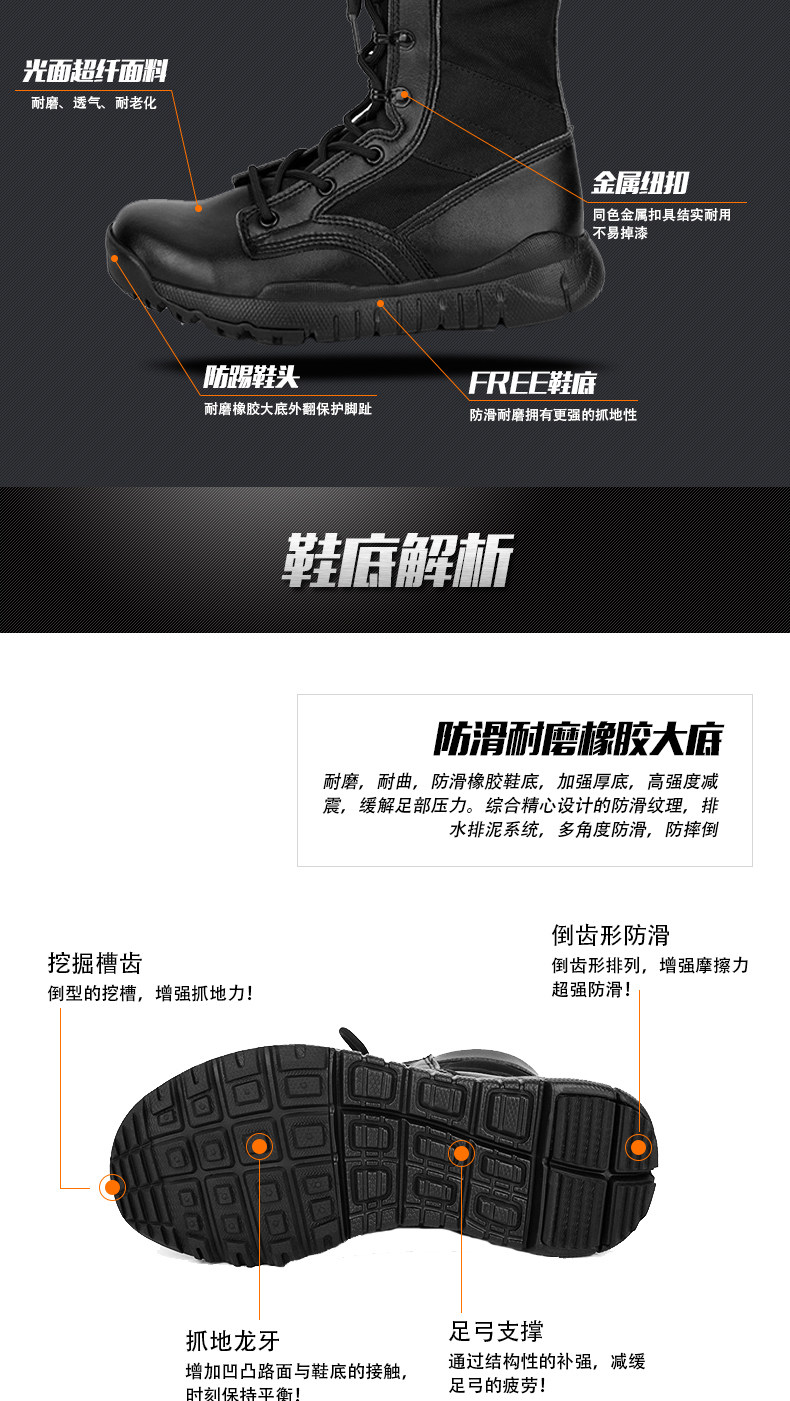 Bottes militaires CQB.SWAT en cuir - lumière - Ref 1398154 Image 15