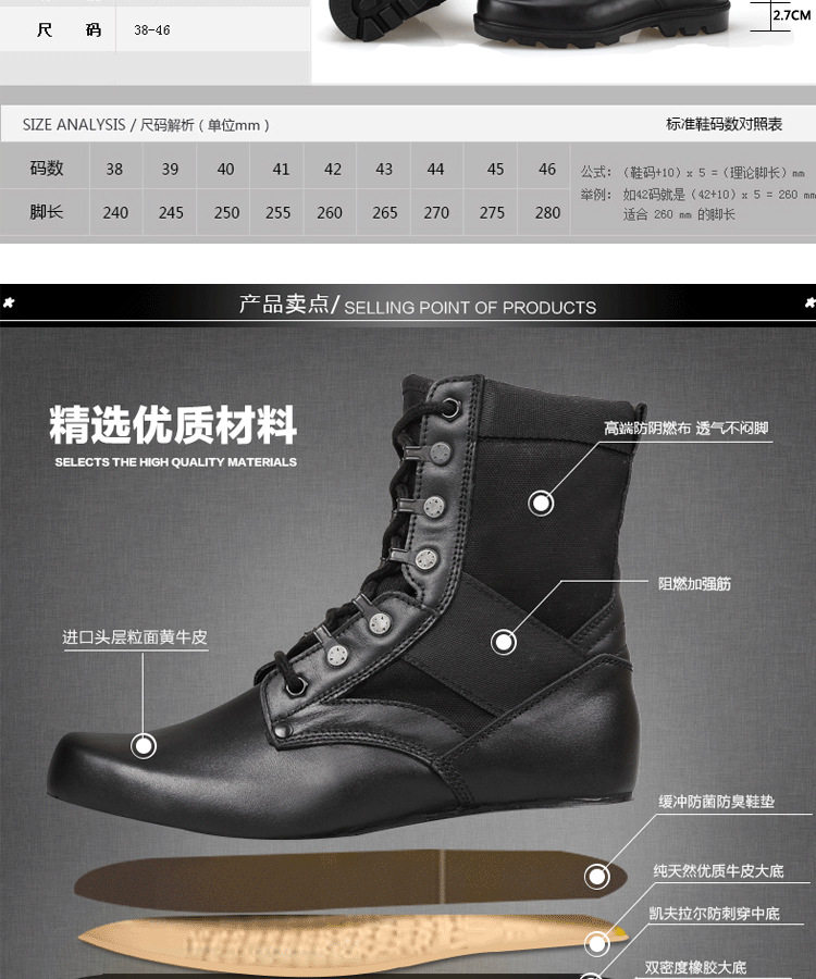 Bottes militaires en cuir - choc - Ref 1396963 Image 8