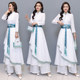 Chinese style suit women's summer 2021 new retro ethnic style waist improved Hanfu wide-leg pants two-piece set