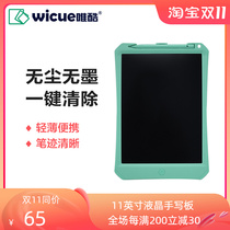 Wicue Weiku 11-inch LCD writing board early education writing childrens drawing board blackboard electronic writing board