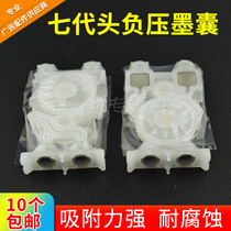 Writing True Machine Ink sacks Applicable Saibo 7 Generation Sprinkler Ink Sack Sharp piezoelectric Write True Machine Outdoor Seven Deals Negative Pressure Ink