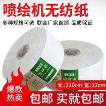 Spray painting machine wiping nozzle printing machine non-woven nozzle wiping cloth printing machine dust-free paper sealing nozzle wiping paper