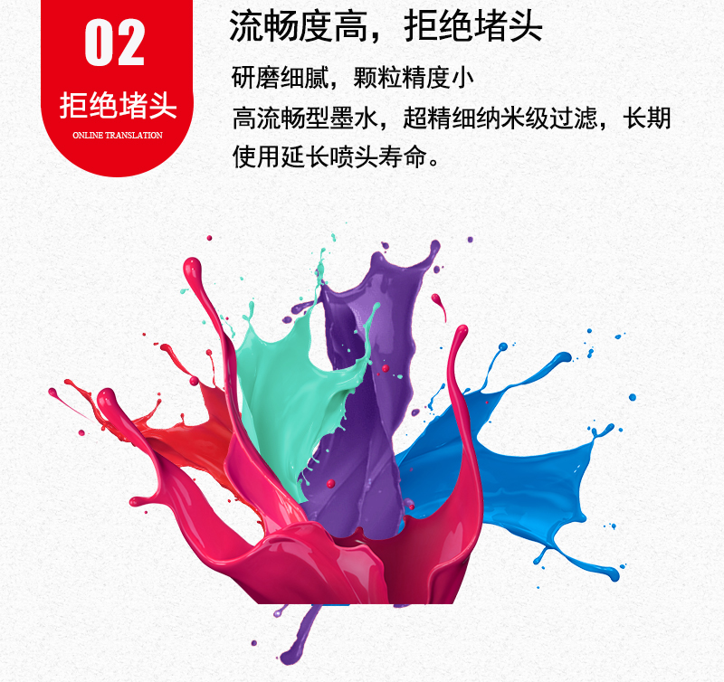 Ứng dụng bản đồ liên tục Tiancai máy in phun màu ngoài trời máy in mực máy ảnh áp điện - Mực mực in laser