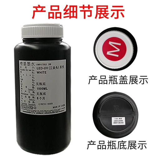 14 -летний магазин 17 Colors UV Ink Ink Ink Homevic Ricoh G5 Konica Toshiba Toshiba Seiko