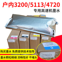 Constant diagram suitable for 3200 photo machine high speed 4720 nozzle 5113 fast drying type household pressure motor ink smooth