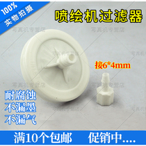 Accessories Spray Plotter Head Filter Disc Type Filter Filter Large Spray Machine Spray Plotter Accessories