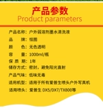 Hengtu Outdoor Oil Indlach