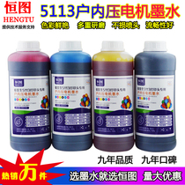 Hengfigure fast-drying 5113 indoor nozzle 4720 piezoelectric photo machine ink indoor photo machine ink