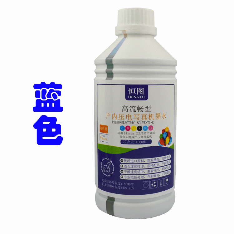 Bản đồ liên tục làm khô nhanh vòi phun Epson trong nhà máy ảnh áp điện phổ dụng máy ảnh hộp mực bốn màu - Mực mực in canon