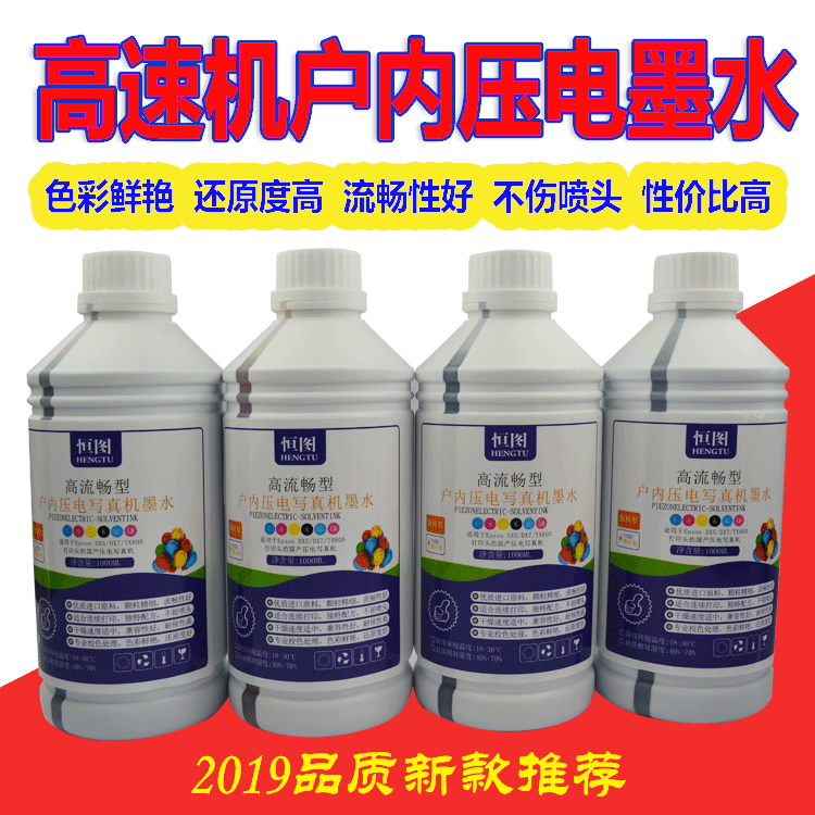 Bản đồ liên tục làm khô nhanh vòi phun Epson trong nhà máy ảnh áp điện phổ dụng máy ảnh hộp mực bốn màu - Mực mực in canon