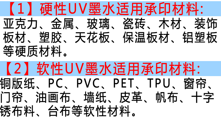 Máy in mực phẳng Tianwei UV Epson năm thế hệ bảy thế hệ đầu cuộn UV vỏ điện thoại di động