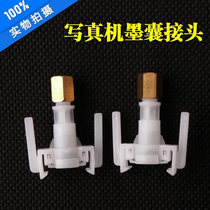 Constant pressure motor accessories suitable for JV33 new five-generation nozzle outdoor piezoelectric writing machine with negative pressure ink bursa joint