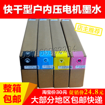 Five Generations 5113 Showerheads Home Writing Real Machine Ink Universal Write Real Ink Quick-drying Household Piezoelectric Machine Ink