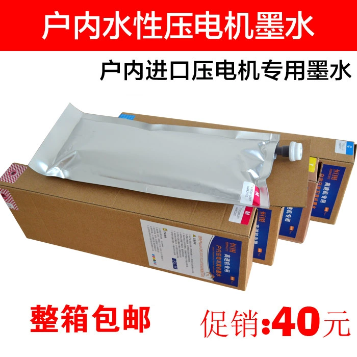 Động cơ áp suất nhập khẩu trong nhà đặc biệt mực bốn màu đóng hộp máy ảnh mực nước - Mực