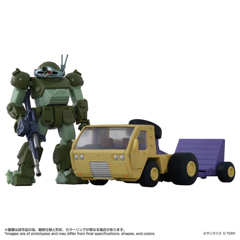 Japanese Version Takara Armored Cavalry Glasses-Bearers Transport Vehicle Set At10 Mecha Finished Product in Stock