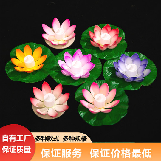 LED电子荷花灯七彩变色水灯莲花许愿灯工厂直发古风舞蹈演出古装