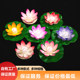 LED电子荷花灯七彩变色水灯莲花许愿灯工厂直发古风舞蹈演出古装
