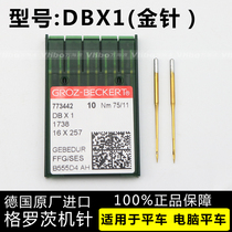Authentic German Groz sewing machine needle DB*1 DBX1 heat-resistant needle Titanium nitride-plated machine needle(golden needle)