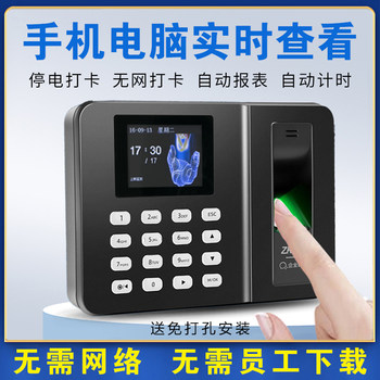 Time Attendance Machine, Fingerprint, Facial Recognition, Employee Check-In, Smartphone Viewing, Remote Management, Automatic Report Generation