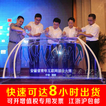 Acrylic launching ceremony Creative wine injection water injection sand injection props opening ceremony Ice sculpture opening celebration Taiwan science and technology sense