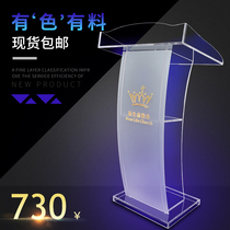 Curved podium crystal transparent luminous podium small vertical welcome reception desk mobile minimalist speaker