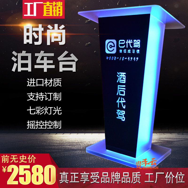 Customize Yingbin Reception Desk Host Lecture Desk Crystal Standing Cinema Ticket Desk Luminous Ktv Bar Parking