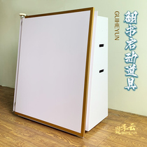 New product customizable reading bookprops release conference launch props white leather books props opening table signing