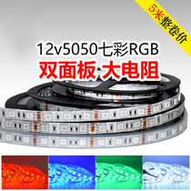 Customized LED lamp with 12V colourful lamp strip RGB bar decorated long bar lamp and wine cabinet rack power supply line