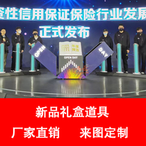 Guihe Creative Celebration Opening and Closing Props Opening Ceremony Opening Ceremony Opening Ceremony