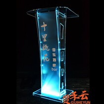 Acrylic speaker hosts the high-end scrub white reception desk transparent welcome convenient fashion podium