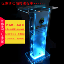 Luminous crystal Acrylic speech reception Welcome guest Ticket parking platform Christian Church speech speech podium