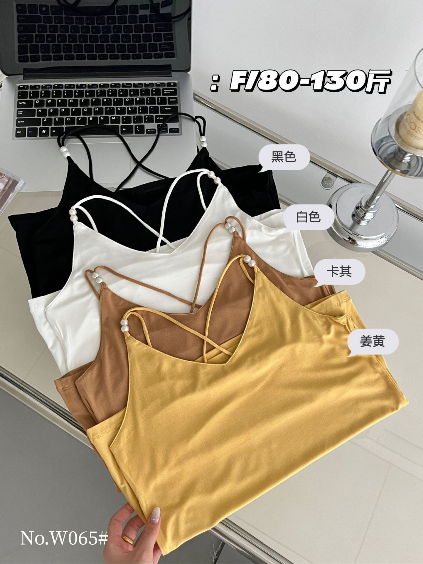 2025新款春夏女式吊带基础款百搭详情2