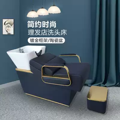 Hair salon shampoo bed hairdresser shop half-lying bed Ying Hao simple deep basin high-end hairdressing shop shop standard fashion