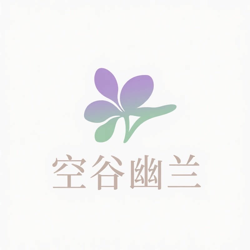 空谷幽兰鲜花店