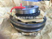 Original clothing for German imports bearing INA ZARF40100-TV-A