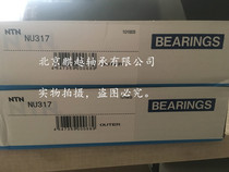 Japan NTN bearing NU317 cylindrical roller bearing