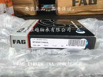 Original dress German FAG bearings B71916E T P4S UL spot sale