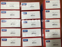 SKF Outer spherical ball FYTB45TF FYTB45TF FYTB50TF FYTB55TF