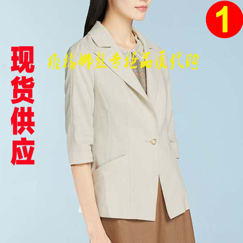 Vegnas VGRASS 2020 Summer New Mạnh Grass Casual Một Buckle ngắn Coat VSWTL20070