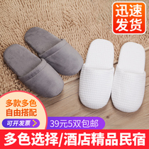 Star hotel Hotel home hospitality Non-disposable slippers thickened non-slip solid color four seasons bed and breakfast travel